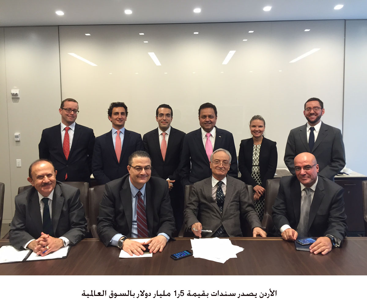 Jordan issues new $1.5bln U.S.-guaranteed eurobonds