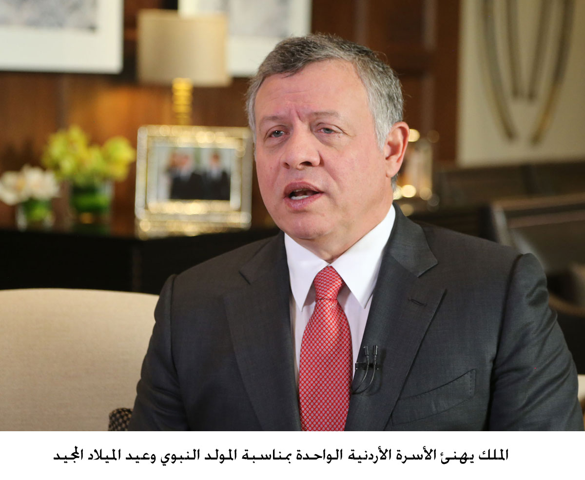 King congratulates nation on religious occasions