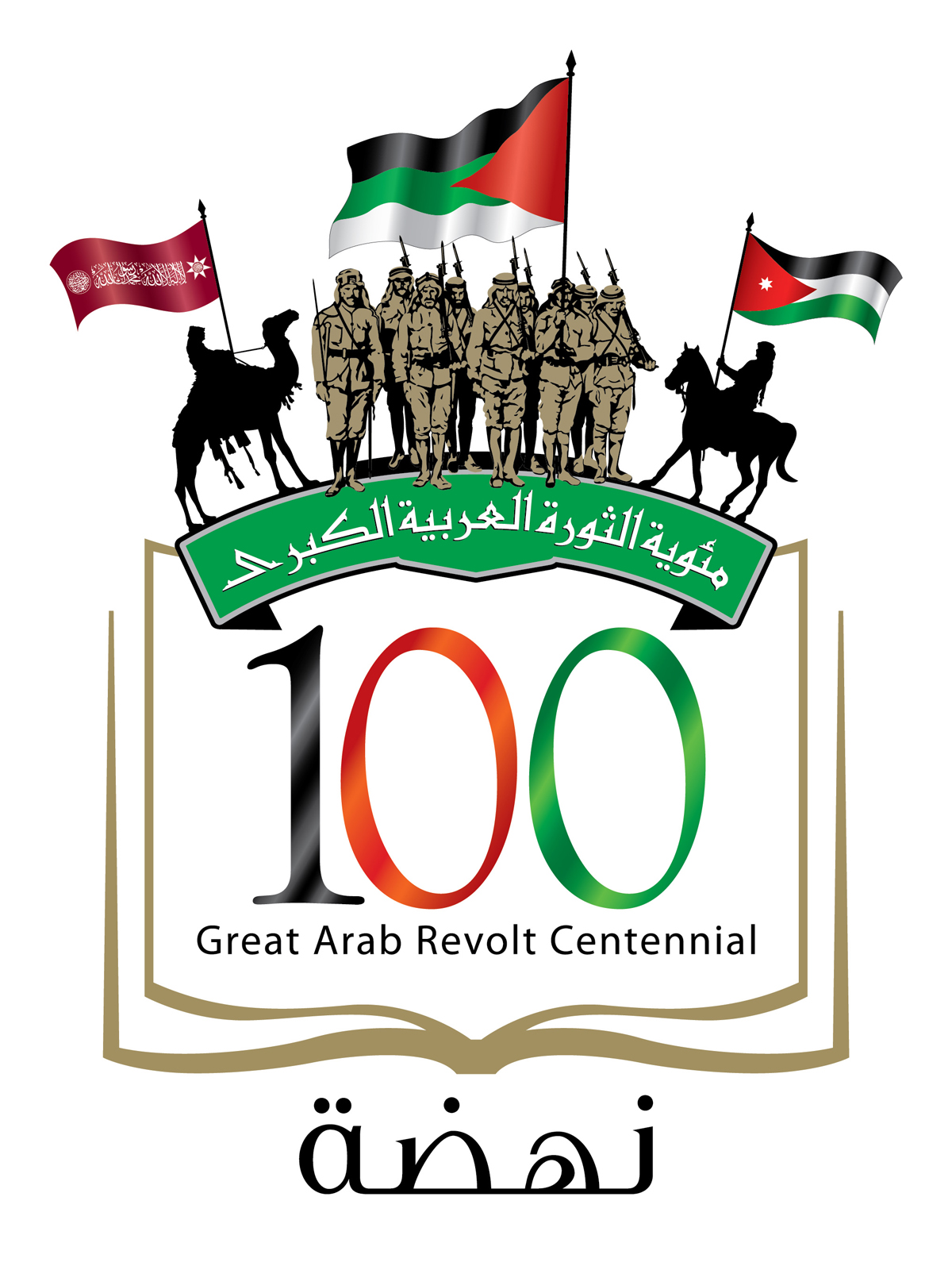 Emblem marking the centennial of the Great Arab Revolt revealed