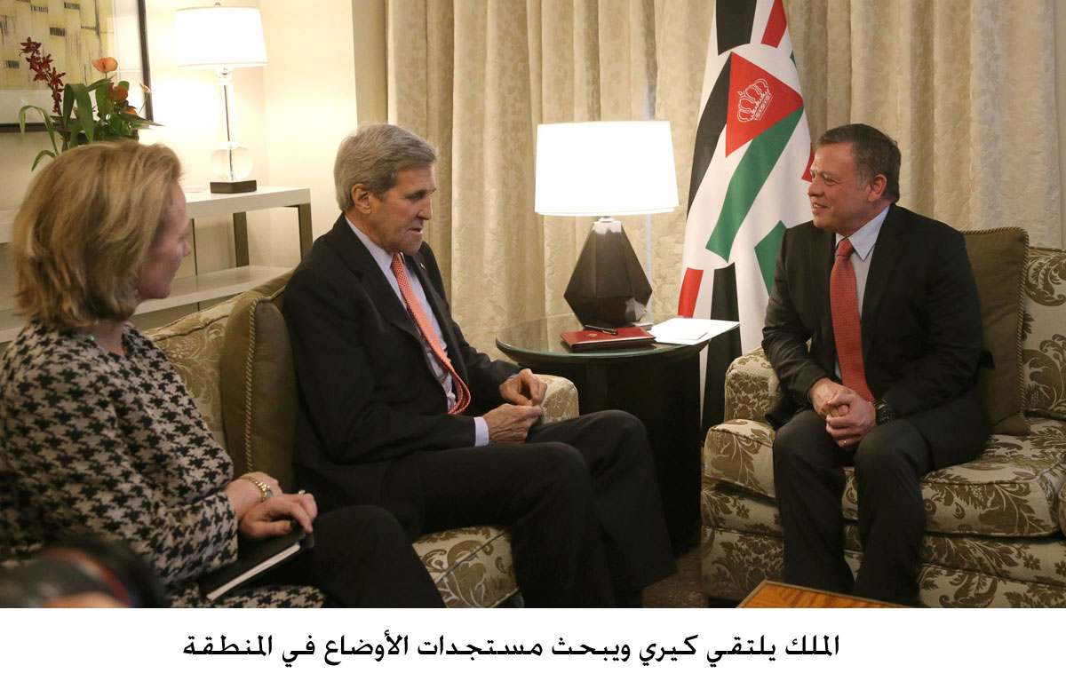 King, U.S. secretary of state discuss ties, Mideast issues