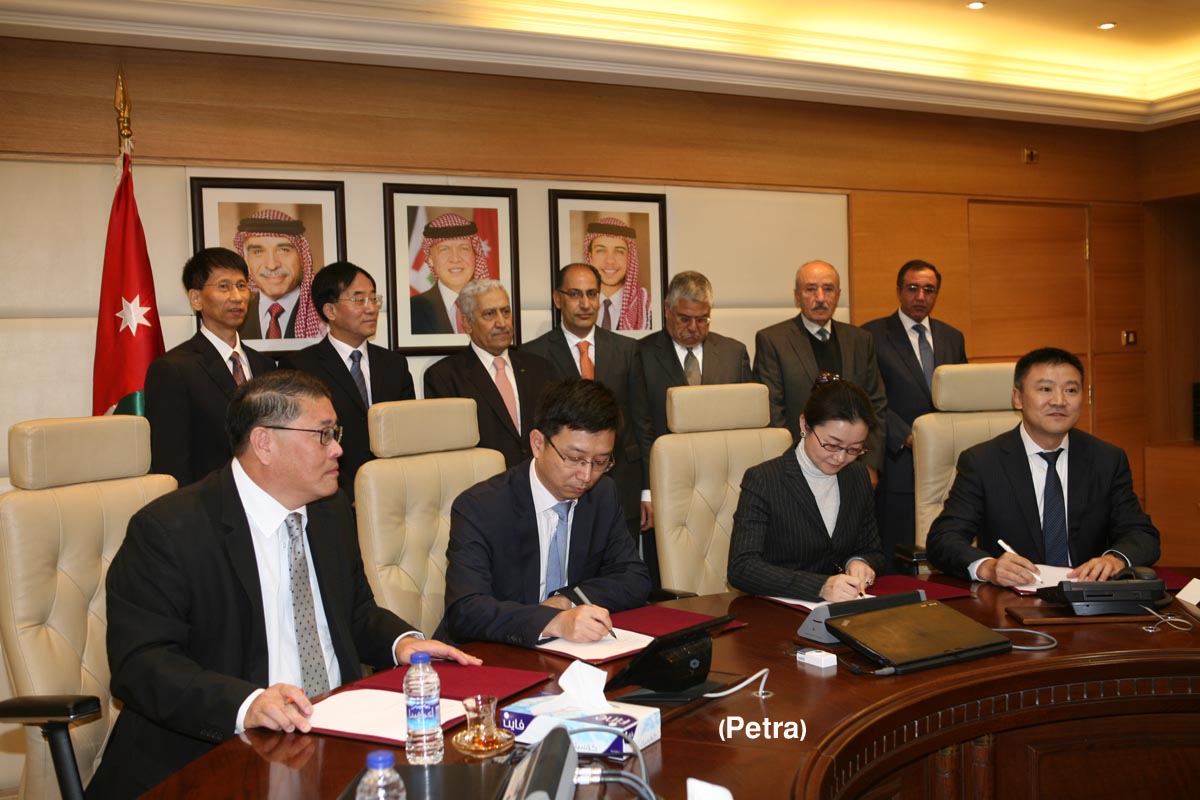 Agreement signed to establish plant to generate electricity