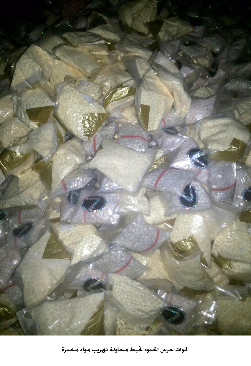 Border Guards foil smuggling attempt