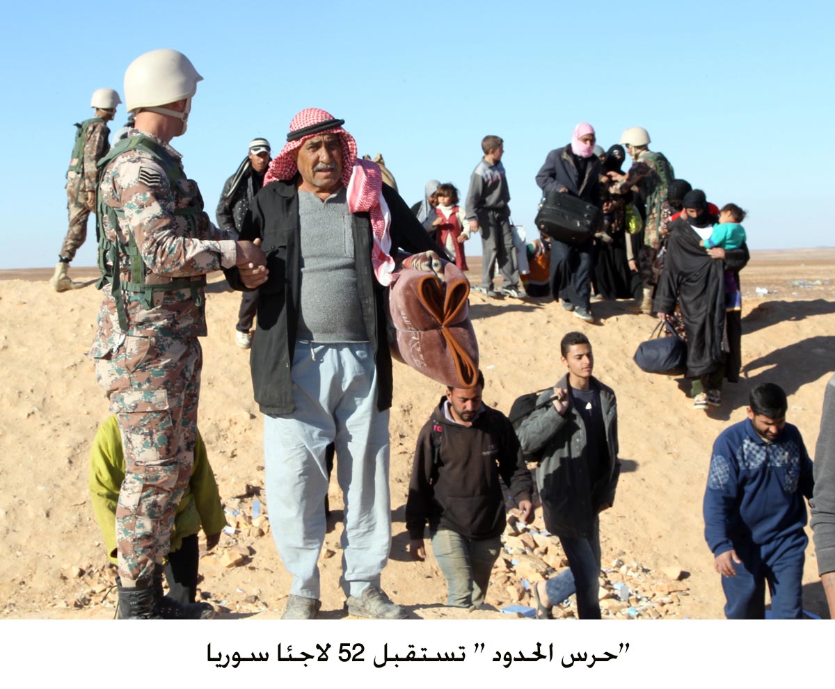 Border guards receive 64 new Syrian refugees