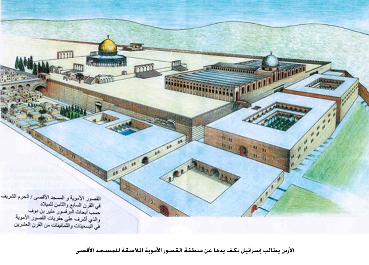 Jordan condemns Israeli violations at Umayyad Palaces----correction