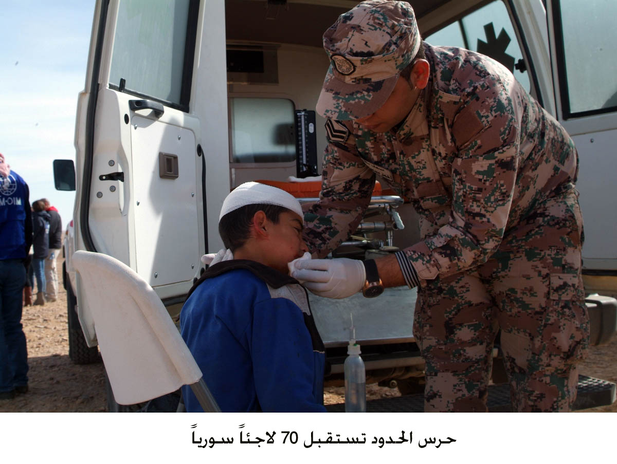 Border guards receive 70 Syrian refugees