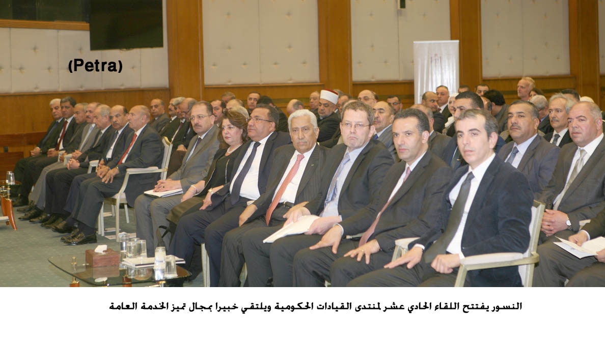 PM opens 11th Government Leaders Forum