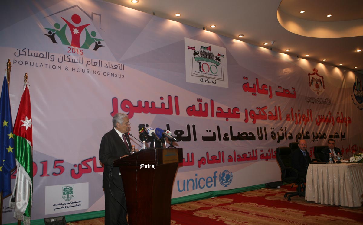 PM attends conference to launch official results of national census