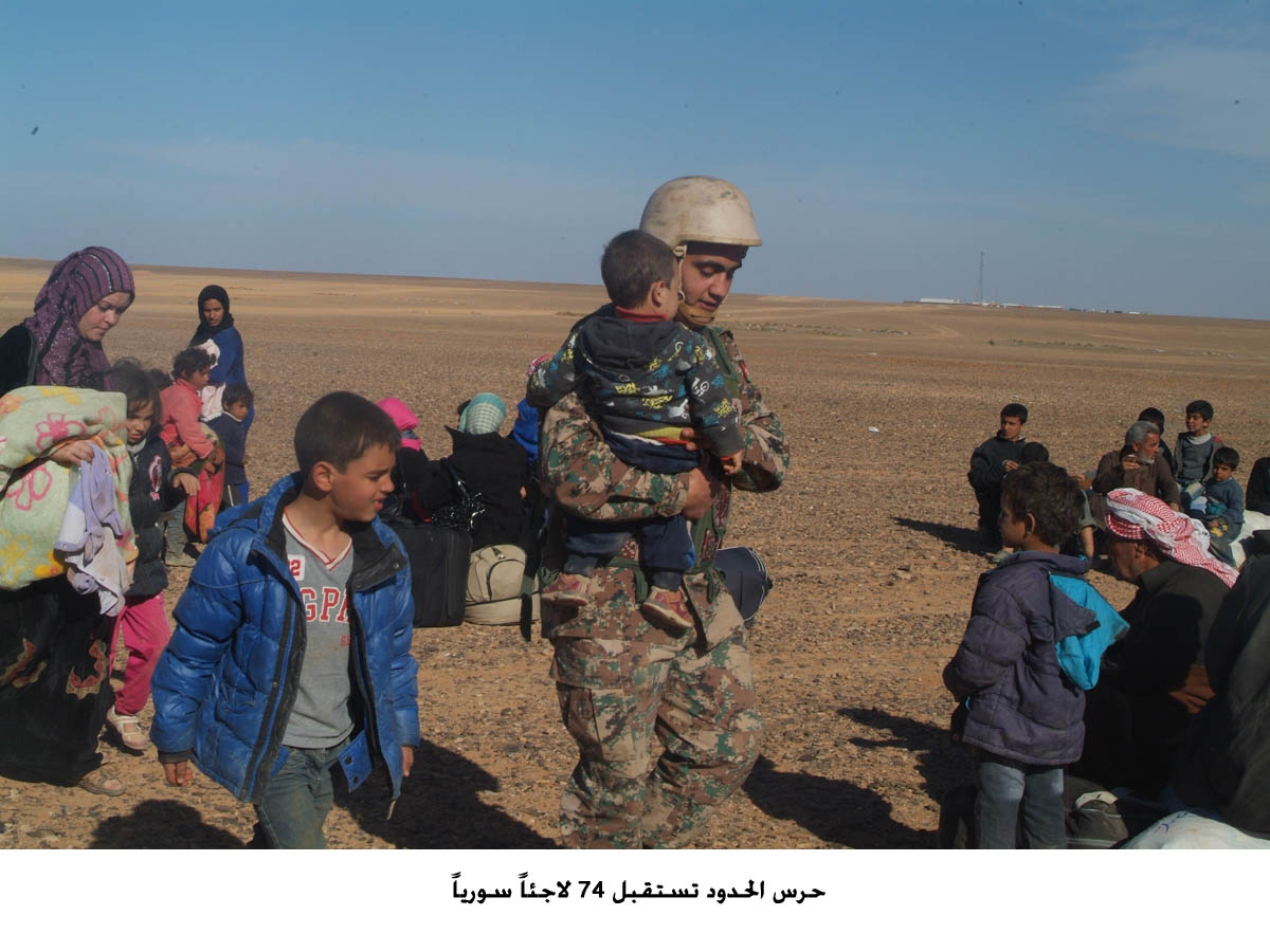 Border guards receive 74 Syrian refugees