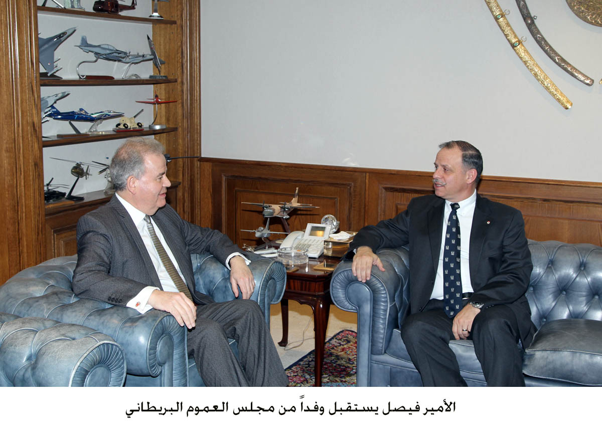 Prince Faisal, British delegation discuss military ties