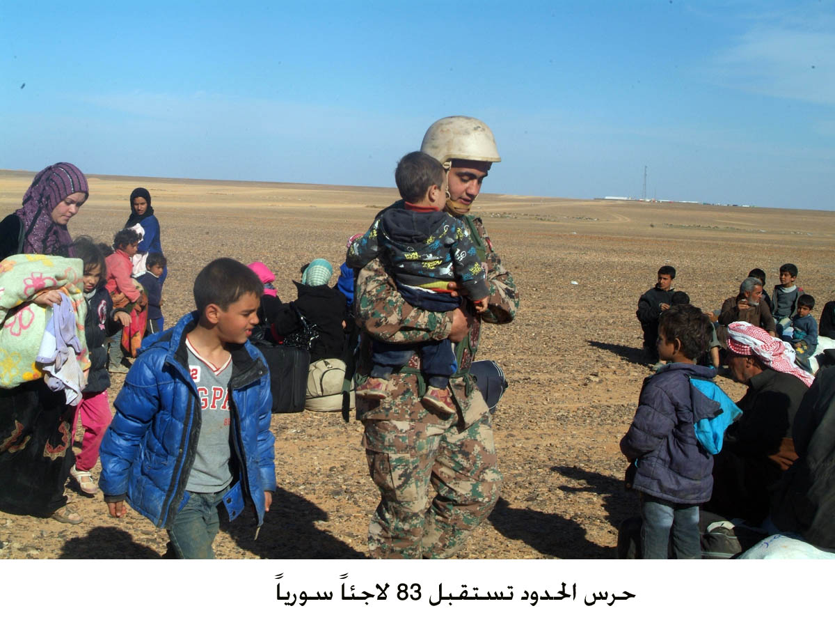 Border guards receive 83 Syrian refugees