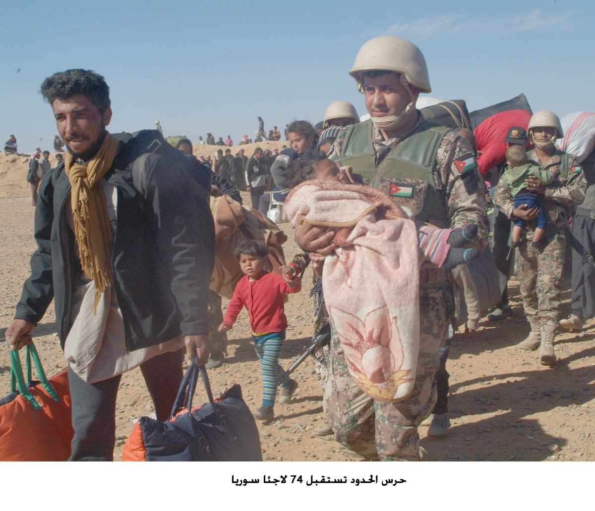 Border guards receive 74 Syrian refugees