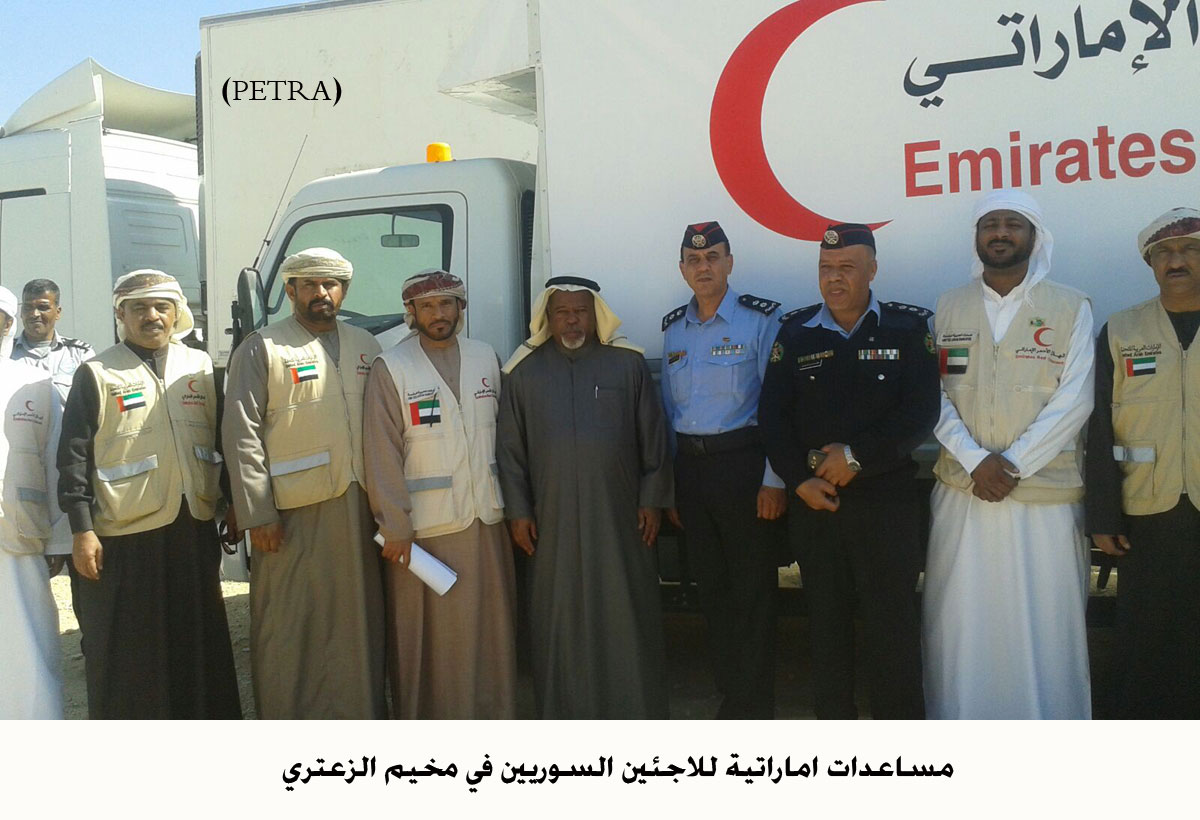 UAE assistance sent to Syrian refugees in Zaatari camp