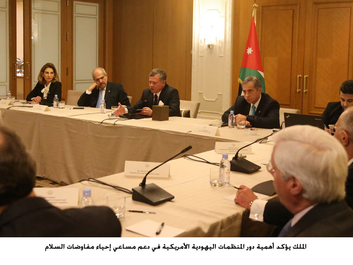 King stresses US Jewish organizations' role in peace talks efforts