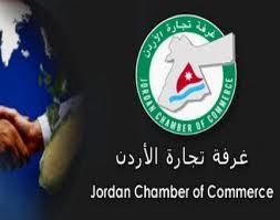Jordan Chamber of Commerce discusses cooperation with Malta
