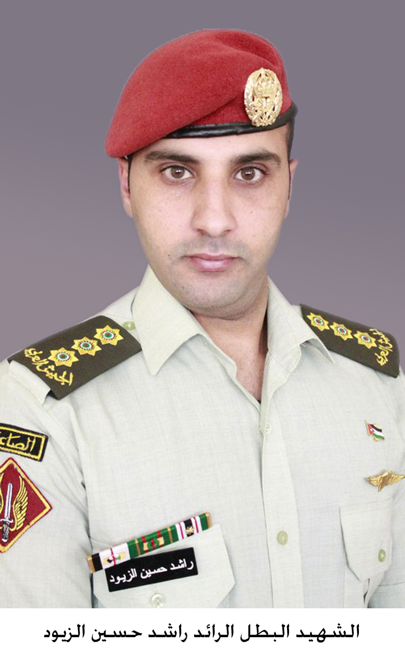 Palestinian president condoles King Abdullah over death of police officer