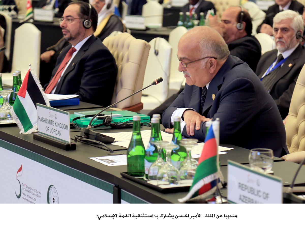 Deputizing for the King, Prince Hassan attends OIC summit
