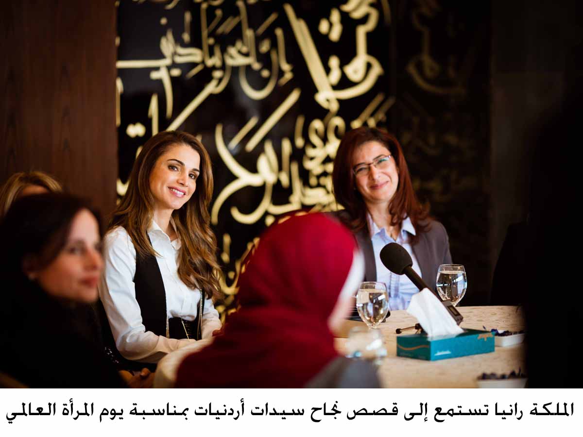 Queen Rania meets influential Jordanian women on International Women’s day