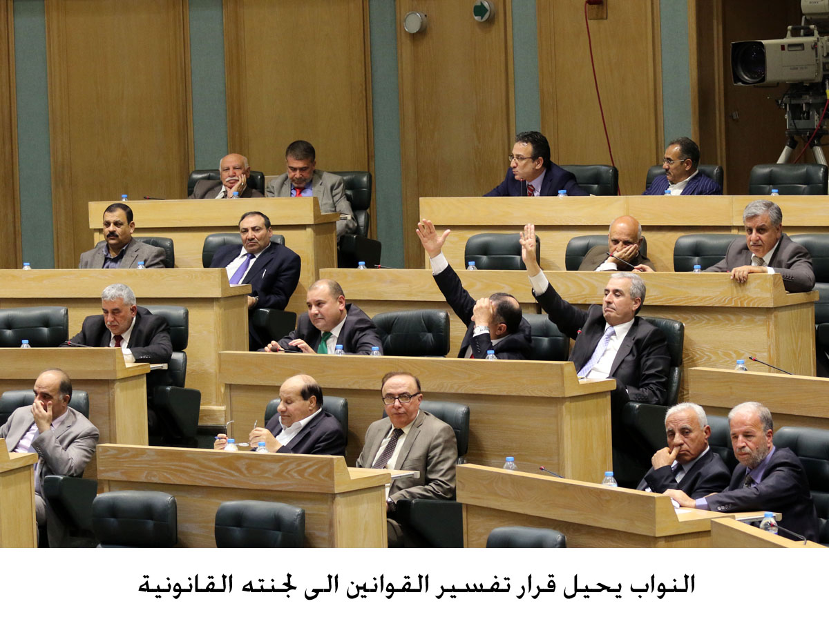 House legal panel endorses integrity, anti-graft bill