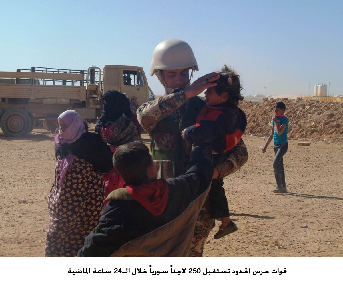 Border guards receive 250 Syrian refugees