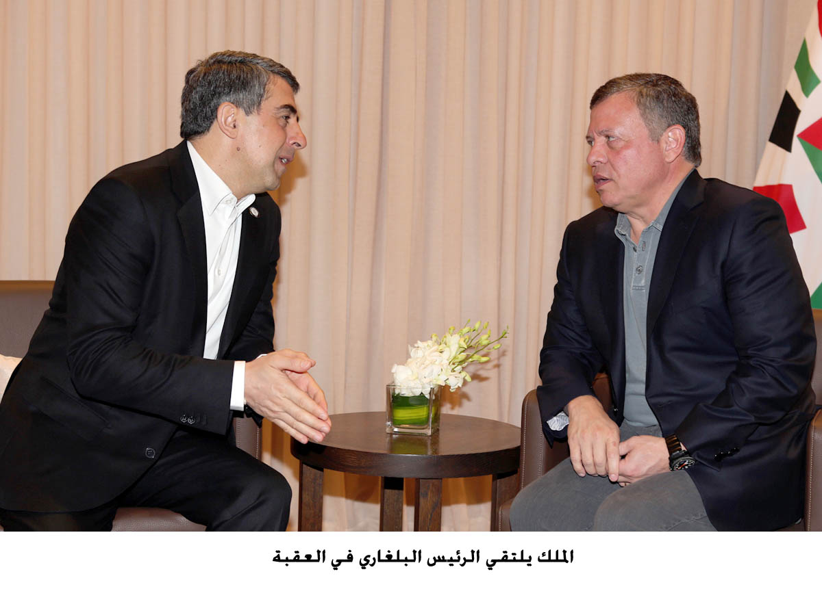King meets Bulgarian president in Aqaba