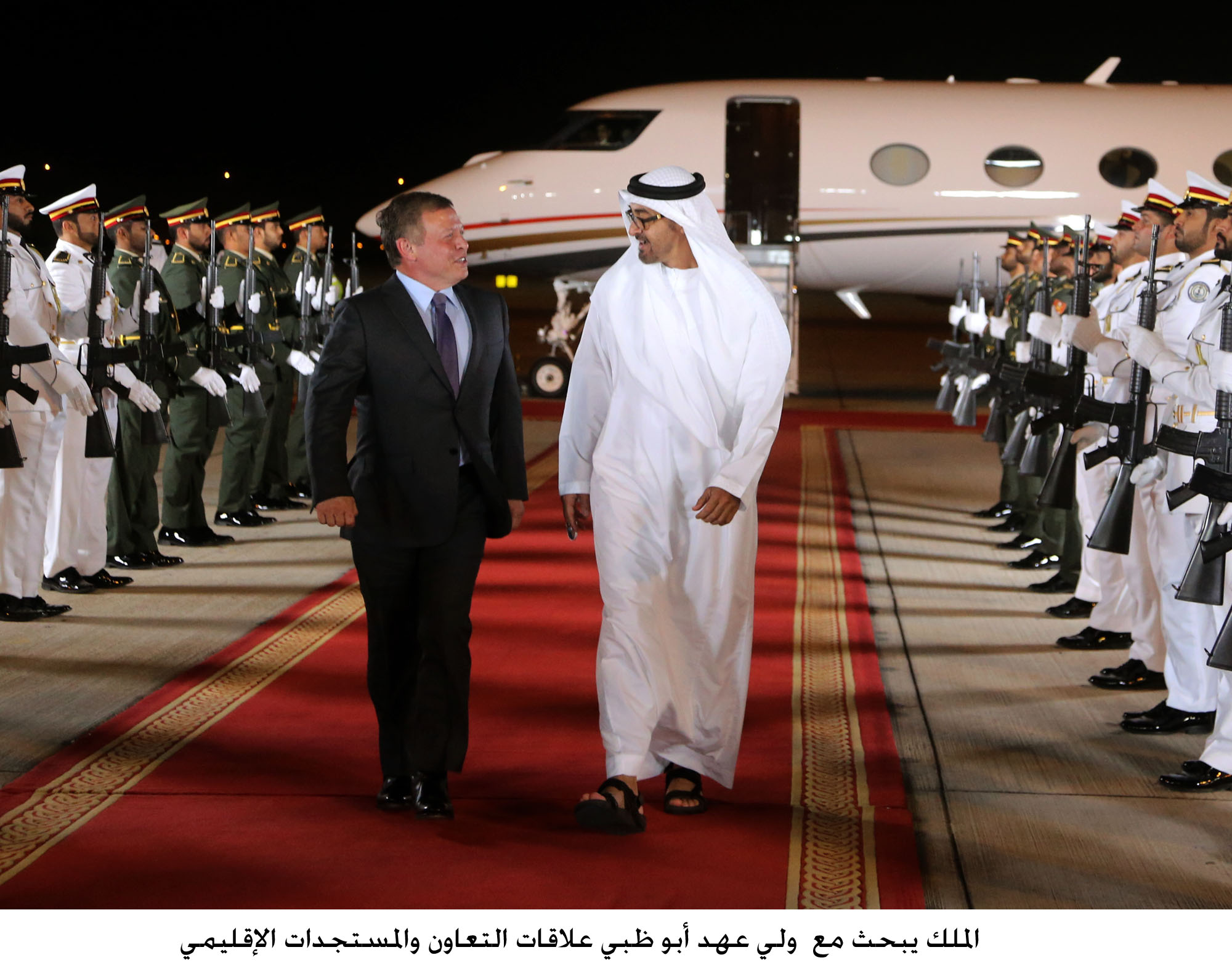 King, Abu Dhabi Crown Prince discuss ties, Mideast issues