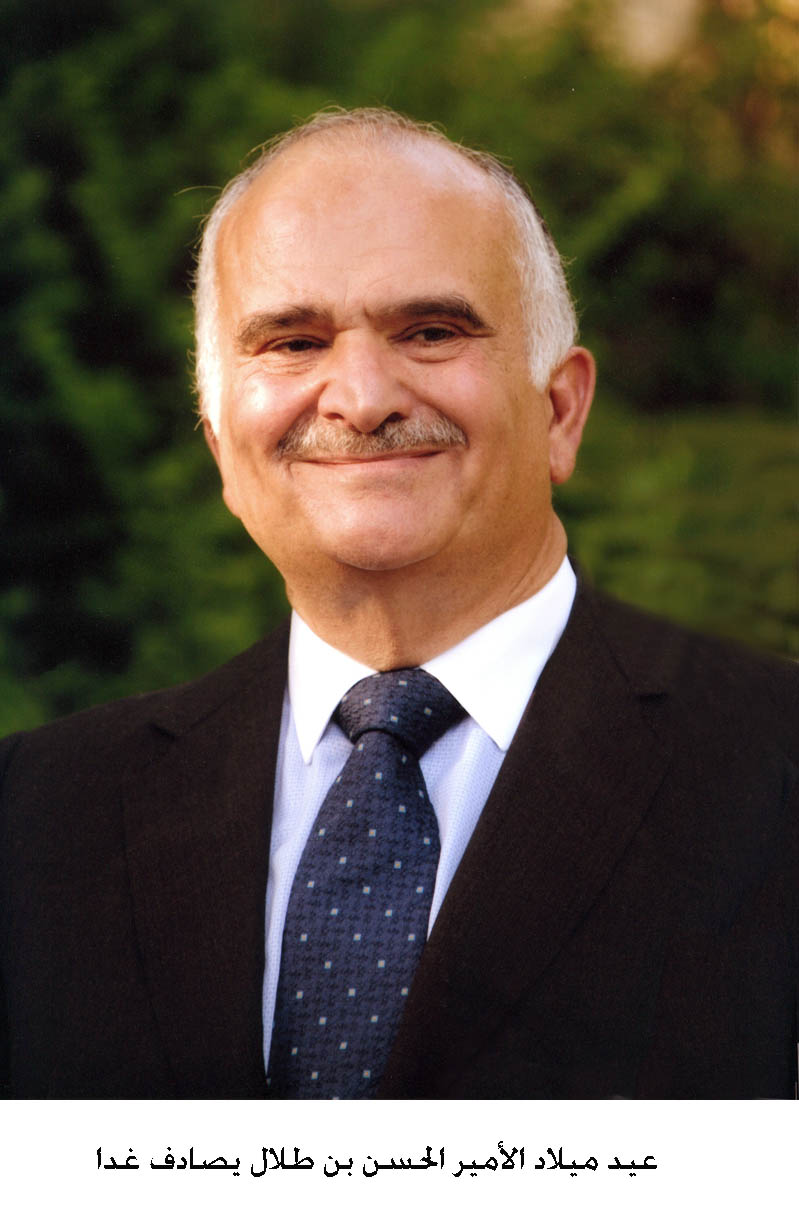 HRH Prince El Hassan bin Talal marks his 69th Birthday today