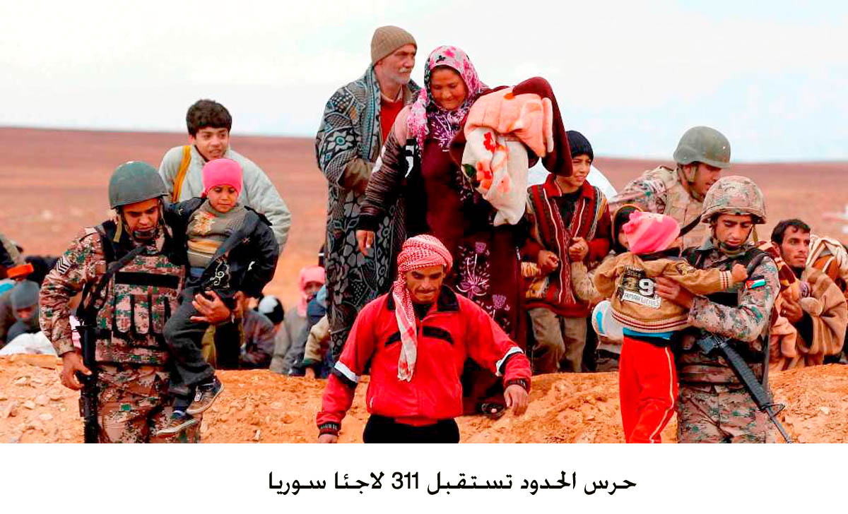 Border guards receive 311 Syrian refugees