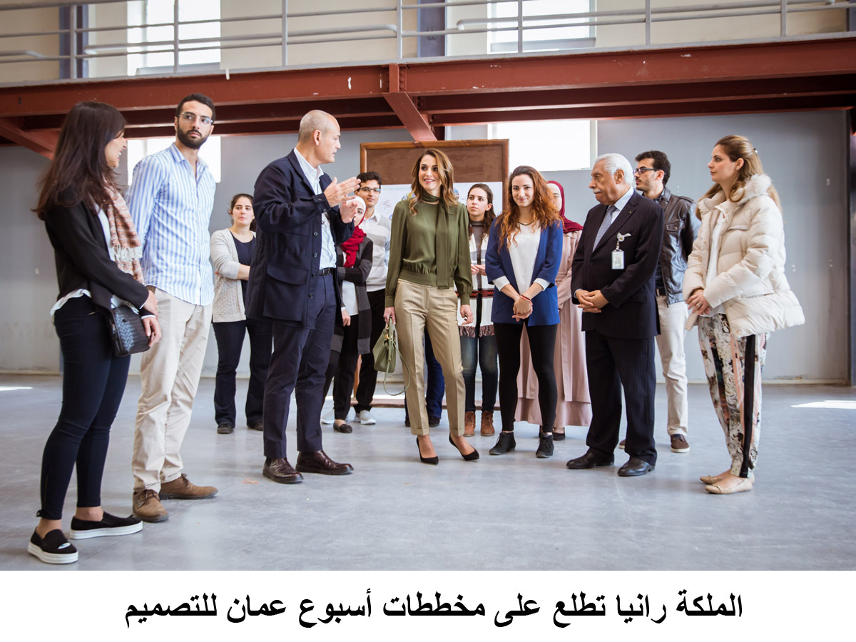 Queen visits Amman Design Week venue in Downtown Amman