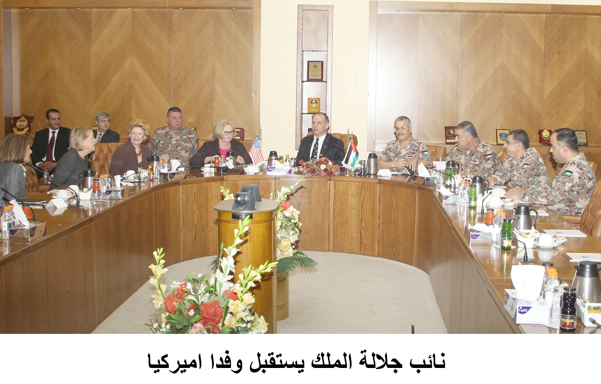 Regent meets US delegation
