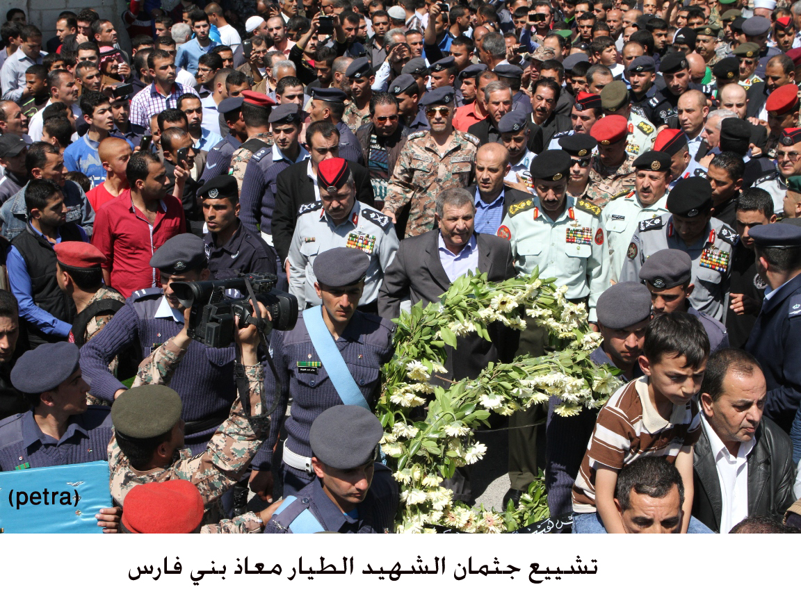 Air force pilot laid to rest