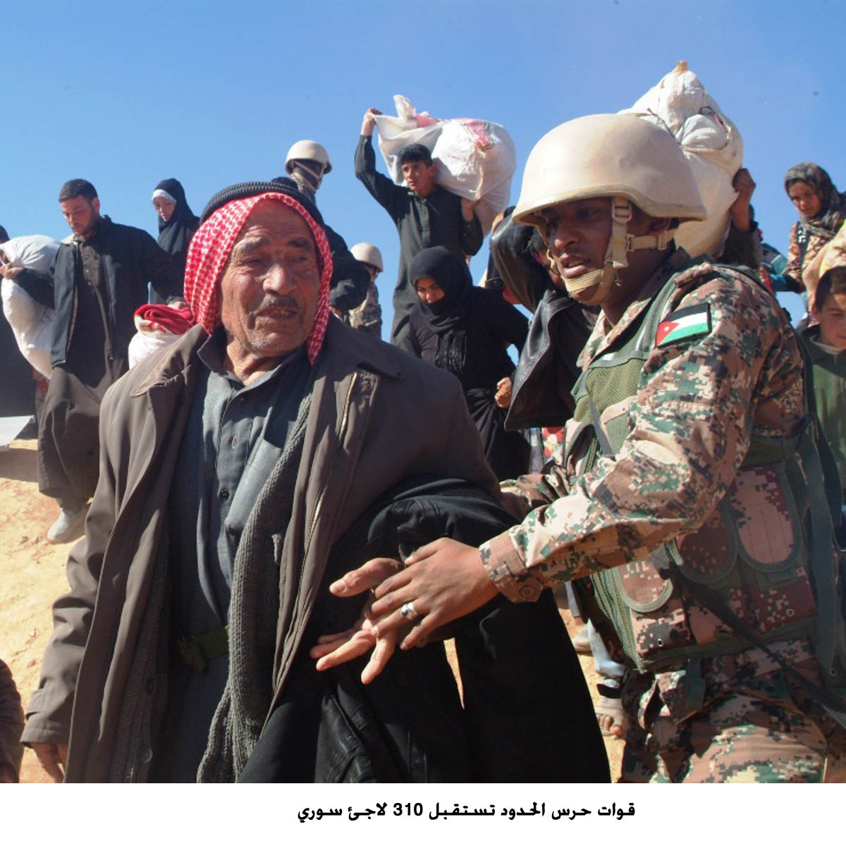 Border Guards receive 310 Syrian refugees