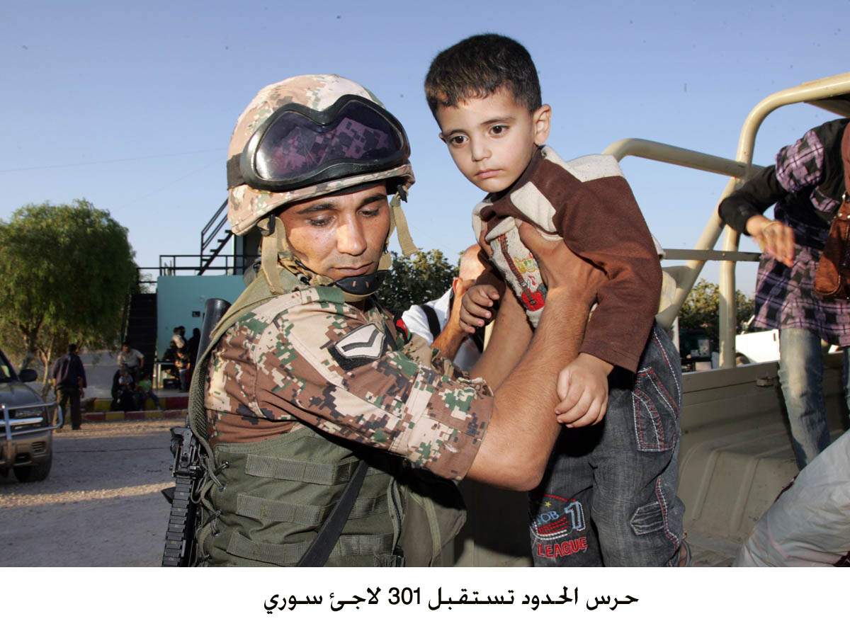 Border Guards receive 301 Syrian refugees