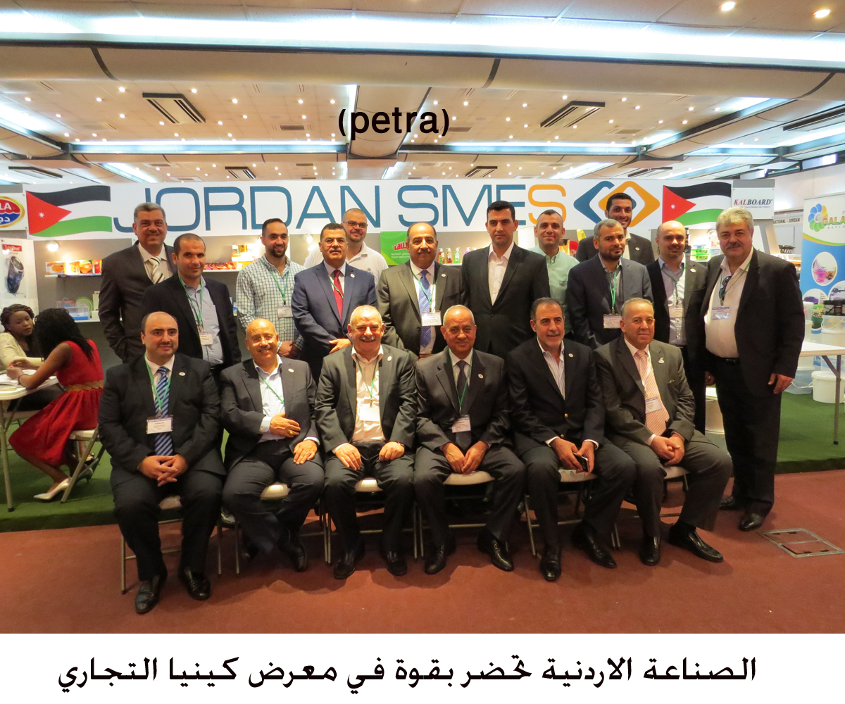 Jordanian industrial sector takes part in Kenya Trade Fair