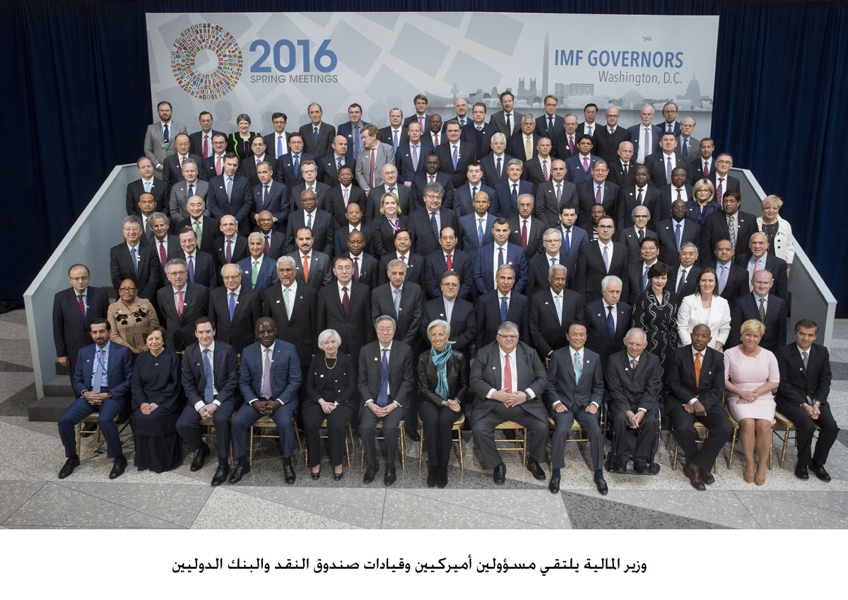 Finance minister meets US, IMF, WB officials