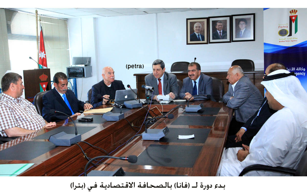 FANA training course kicks off at Petra