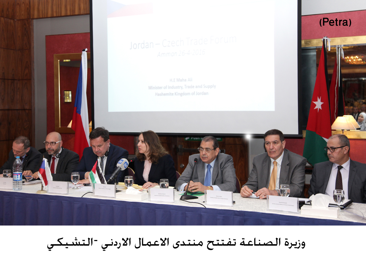Jordanian-Czech business forum opens
