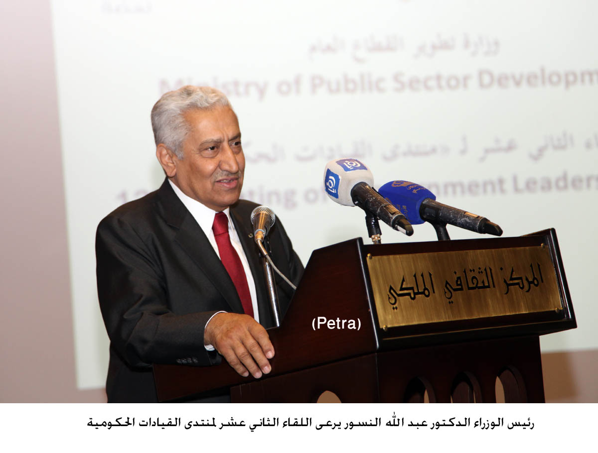 PM: All gov't agencies to participate in King Abdullah award