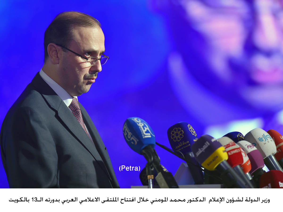 Jordan developed modern media strategy, says minister