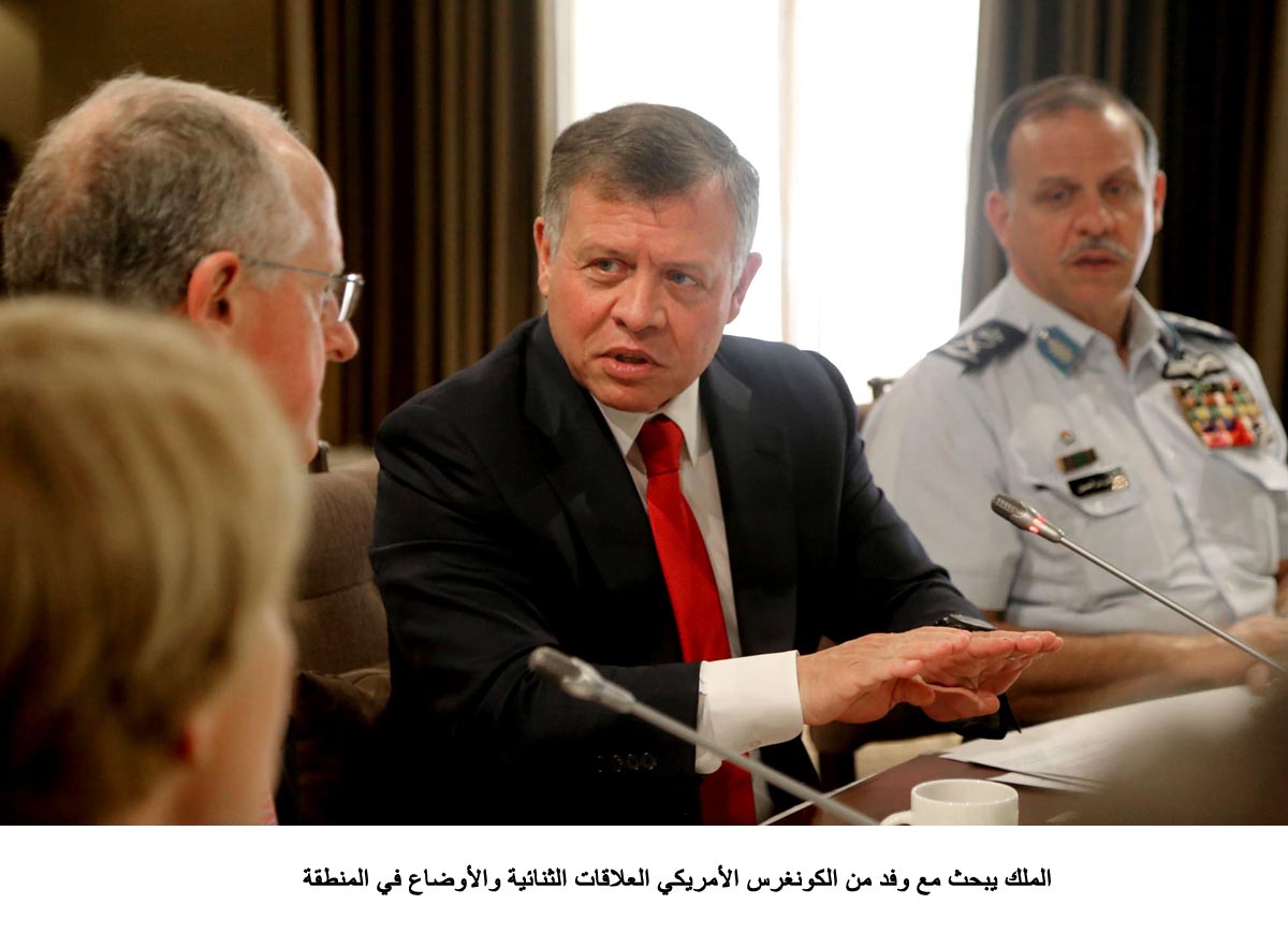 King discusses with US delegation bilateral ties, region