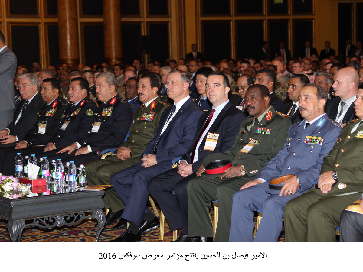 Prince Faisal opens SOFEX 2016 conference