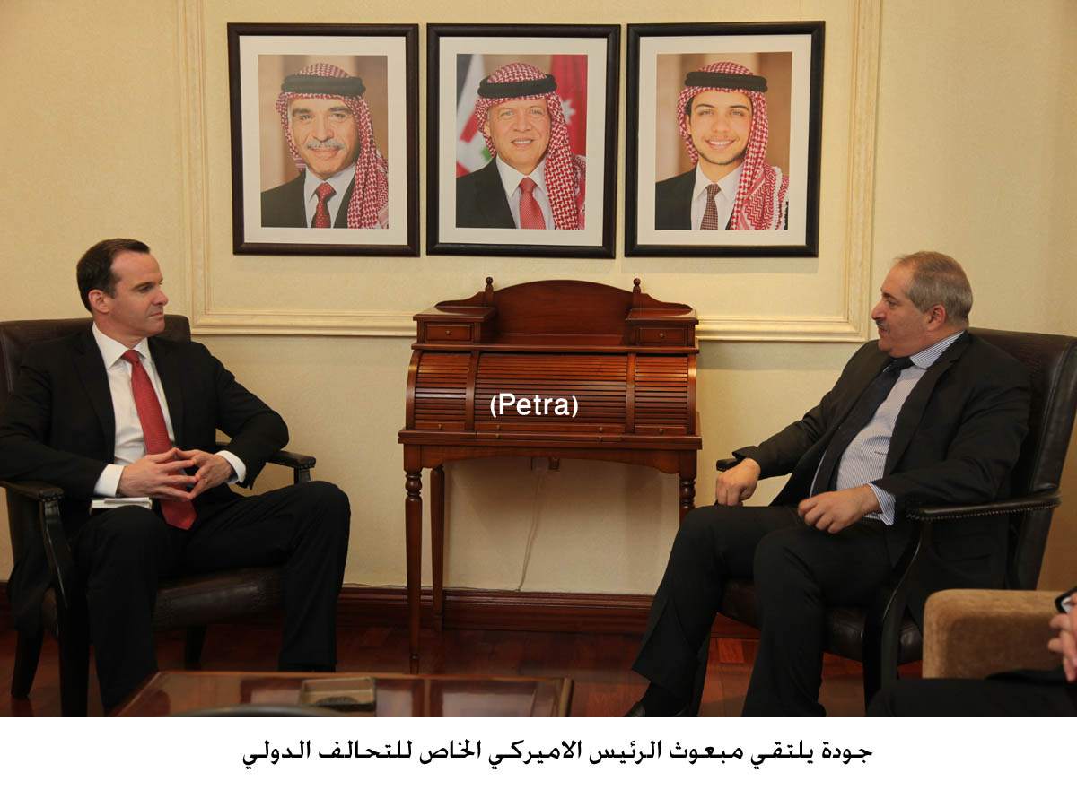 FM, US envoy discuss ani-terrorism efforts