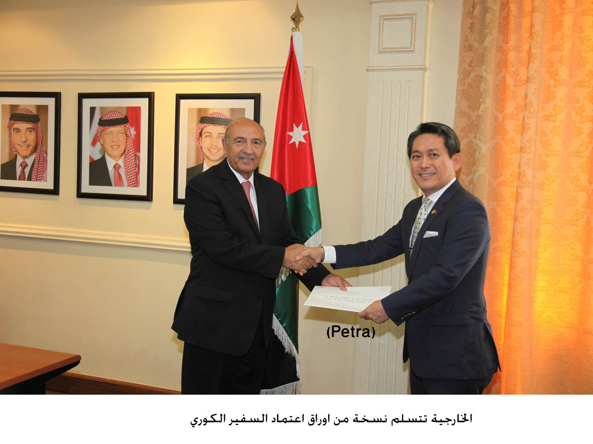 Foreign Ministry receives credentials of Korean ambassador