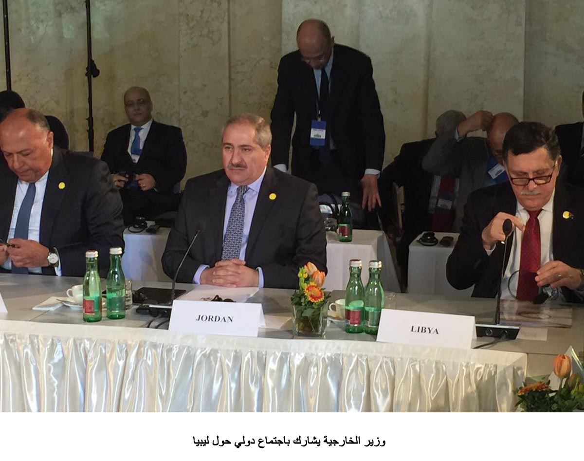 Jordan takes part in international meeting on Libya