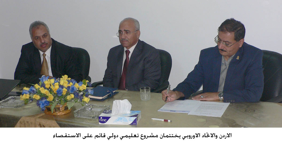 Jordan, EU project concludes