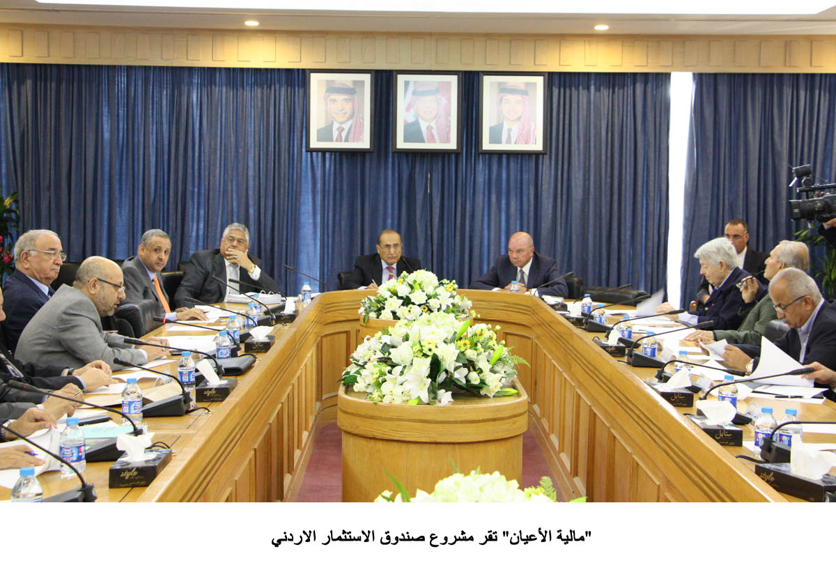 Senate committee endorses Jordan Investment Fund Draft Law