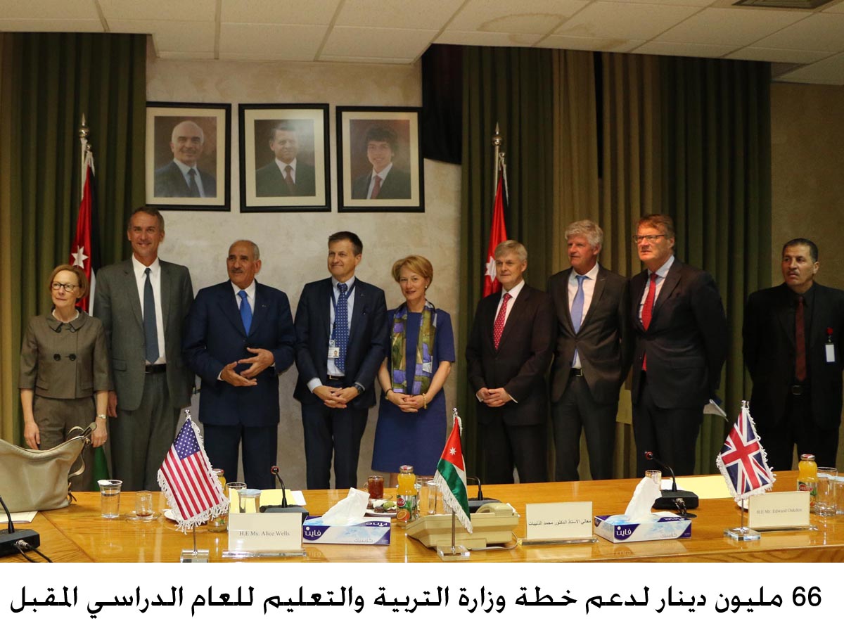 Donors say committed to providing $57mln to education ministry