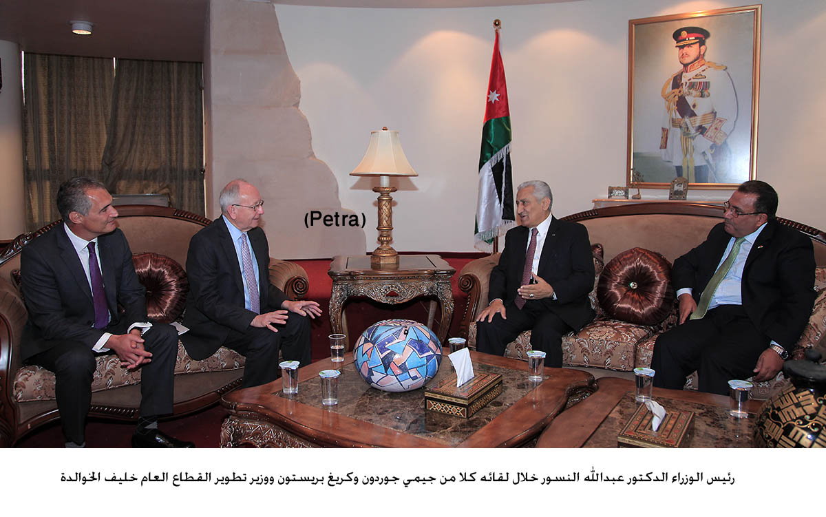 Government Leadership Forum begins in Amman