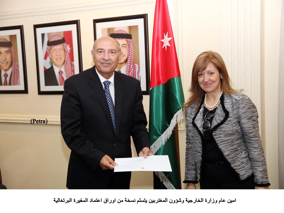 Foreign Ministry receives credentials of Portuguese ambassador