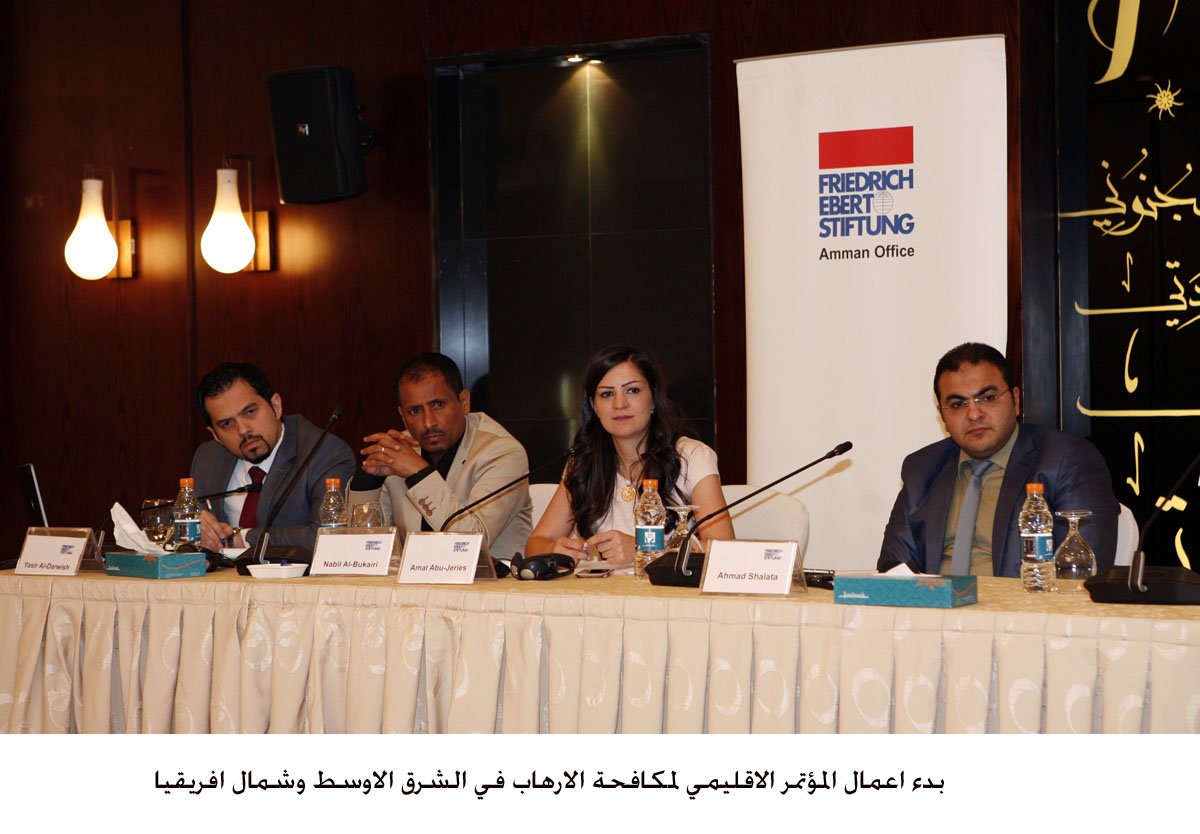 Friedrich-Ebert-Stiftung Foundation organizes conference on combating terrorism