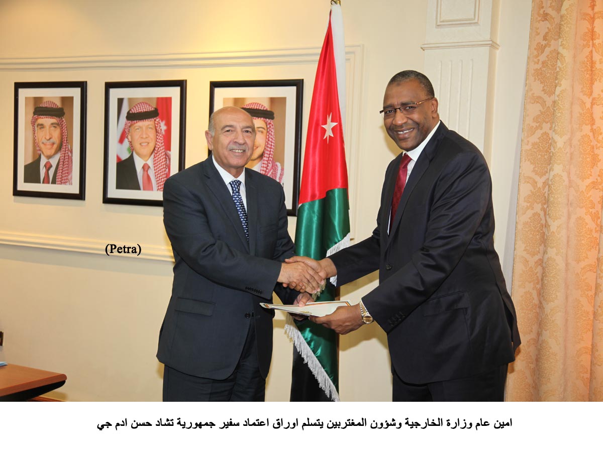 Foreign Ministry receives credentials of new ambassadors
